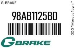 ���� ��������� ������������� G-Brake 98AB1125BD 98AB1125BD ����