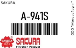 ������ ��������� 13780-78100 () STR-0224 Sakura A-941S / A941S A941S ����