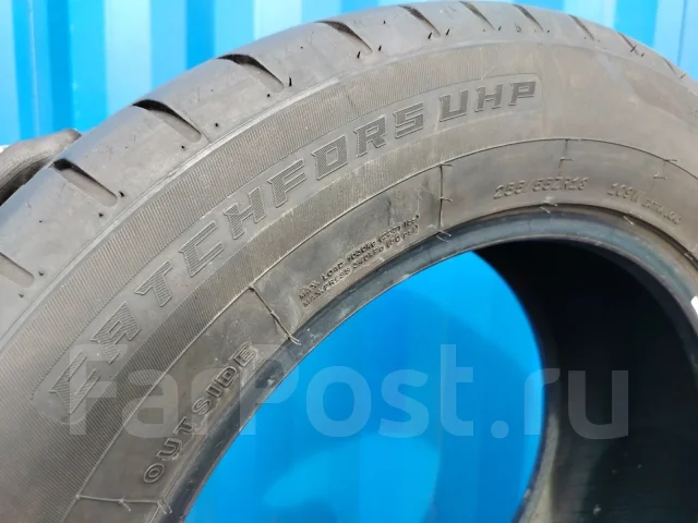 Windforce Catchfors UHP