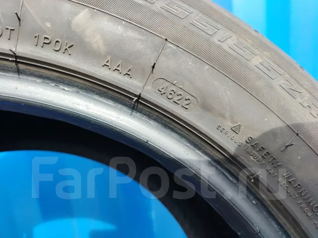 Windforce Catchfors UHP