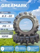 Greamark