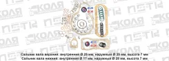 ����������� ���� Bosch MAN Volvo Renault Mercedes ������� 17*28*7, 25*35*7 2417010001 ����