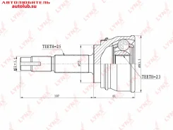 ���� �������� CO-5703 (NI-17) Lynxauto ������ ���� CO5703 ����