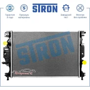 ����� Stron �������� ��������� ��� ����� �� 1 ��. ������� � ������ ������ �� �����. STR0526 STR0526 ����