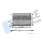 �������� ������������ ��� �/� Skoda Octavia (13-)/(20-)/VW Tiguan (16-) ������ KALE 492000 - 492000 ����