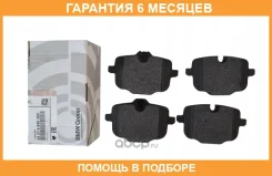 �������� ��������� ������� BMW / 34216890353 �������� 6 ��� 34216890353 ����