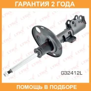 ������ ��������������� | ����� ��� | Lynxauto / G32412L �������� 24 ��� G32412L ����