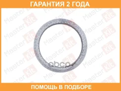 ��������� ��������� ������� Masterkit / 77BGE0573 �������� 24 ��� 77BGE0573 ����