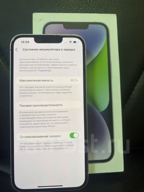 Apple iPhone 14. �/�, 128 ��, ����������, 3G, 4G LTE, 5G, Dual-SIM, NFC, eSIM, ������� �������, ������������ ������� ����