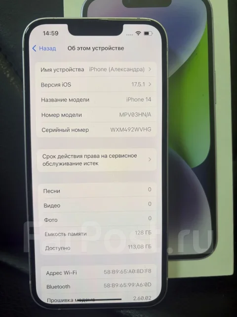 Apple iPhone 14. �/�, 128 ��, ����������, 3G, 4G LTE, 5G, Dual-SIM, NFC, eSIM, ������� �������, ������������ ������� ����