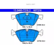 ������� ��������� �������� ATE 13.0460-7216.2 ATE 13046072162 13046072162 ����