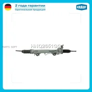 ������� ����� � ������ �������������� (FORD Explorer 2000-2005 4.0L) Krauf HNQ2651GQ Krauf HNQ2651GQ HNQ2651GQ ����