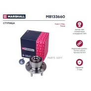 ������� ������ Marshall M8133660 M8133660 ����