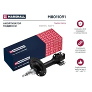 ����������� �������� | ����� ��� | Marshall M8011091 M8011091 ����