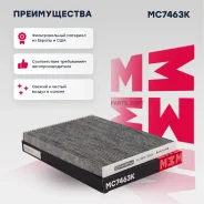������ �������� �������� Marshall MC7463K MC7463K ����