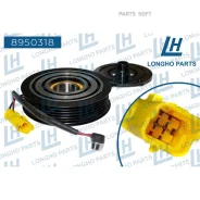 ���� ����������� ������������ Longho 8950318 Longho 8950318 8950318 ����