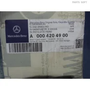 ������� ��������� �������� | ����� | Mercedes-BENZ A0004204900 Mercedes-BENZ A0004204900 A0004204900 ����