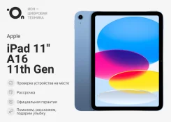 Apple iPad 11. 11 ������, ������ 128 �� ����
