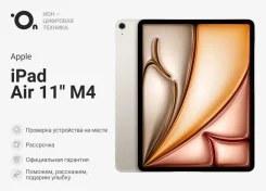 Apple iPad Air 8. 11 ������, ������ 256 �� ����