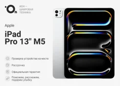 Apple iPad Pro 13 2025. 13 ������, ������ 512 ��. ��� ����� �� ������������ ����