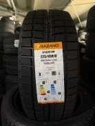 Trazano SW618. �����������, 2026 ���, ����� ����
