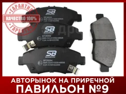 ��������� ������� /�������� ������ /����� /SB Nagamochi ��� Honda Civic 2001-2006 EU/ES EK1-K4 EJ9, Fit 2002-2008; BP28264; (NP8005 TG-8264 D5174M) AN...