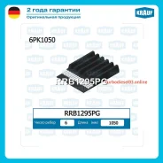 ������ ������������ Krauf RRB1295PG RRB1295PG ����