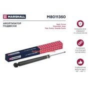 ����������� ��������, ��� ����/��� Marshall M8011350 M8011350 ����