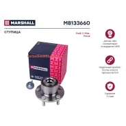 ������� ������ Marshall M8133660 M8133660 ����