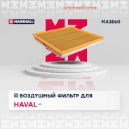 ������ ��������� Marshall MA3860 MA3860 ����