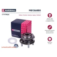 ������� ������ Marshall M8136885 M8136885 ����