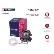 ������� ������ Marshall M8137479 M8137479 ����