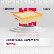 ������ ��������� Marshall MA5515 MA5515 ����