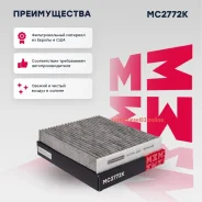 ������ �������� �������� Marshall MC2772K MC2772K ����