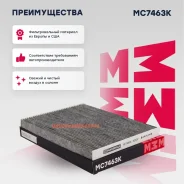 ������ �������� �������� Marshall MC7463K MC7463K ����
