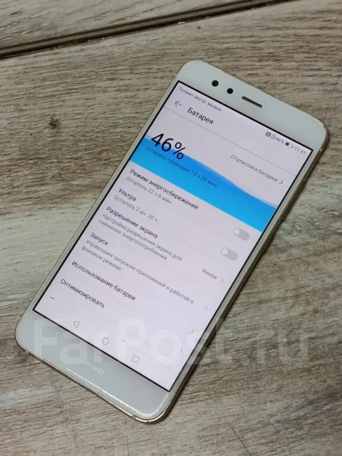 Huawei P10 lite. �/�, 32 ��, �����, 4G LTE ����