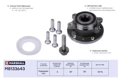 ������� ������ Marshall [M8133643] M8133643 ����