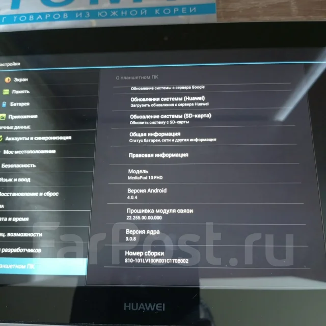 Huawei. 10 ������, ������ 32 �� ����