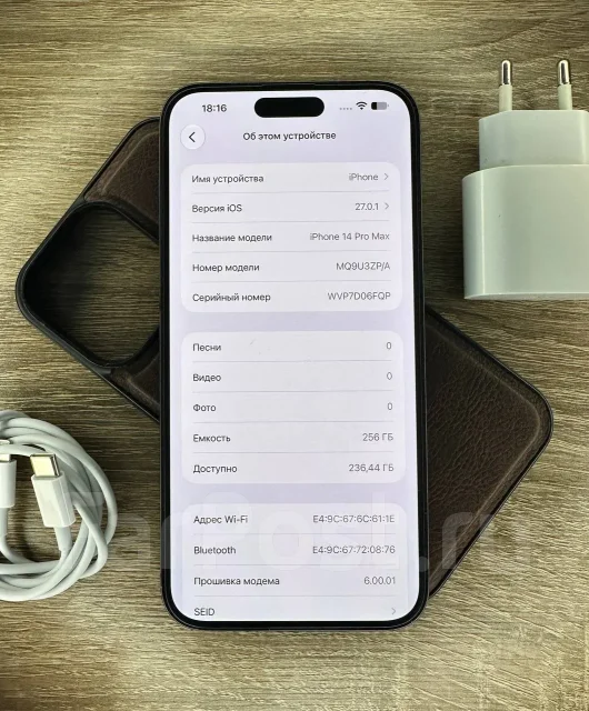 Apple iPhone 14 Pro Max. �/�, 256 ��, ������ ����