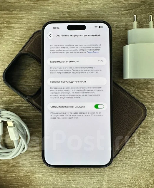 Apple iPhone 14 Pro Max. �/�, 256 ��, ������ ����