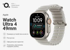 Apple Watch Ultra 4. GPS, NFC, IP68. ��� ����� �� ������������ ����