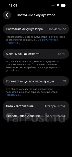 Apple iPhone 15. �/�, 128 ��, �������, 4G LTE, ����������, NFC, ������� �������, ������������ ������� ����
