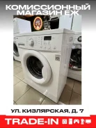 LG. �������� 5,5��� ����