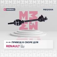 ������ � ����� (� ABS) | ��� | Marshall M8121004 M8121004 ����
