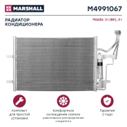 �������� ������������ Marshall M4991067 M4991067 ����