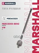 ���� ������� Mercedes-Benz Sprinter 4-T 95-, Mercedes-Benz Sprinter 3-T 95-, Volkswagen LT II 96-, Mercedes-Benz Sprinter 2-T 95- Marshall ���. M80603...