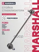 ������ ������������� Ford Galaxy II-III 06-, Ford Galaxy III 15-, Ford Kuga II 13-, Ford Mondeo IV 07-, Ford S-Max 06-, Volvo S60 II 10-, Volvo S80 II...