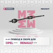 ������ � ����� (� ABS) | ��� | Marshall M8121017 M8121017 ����
