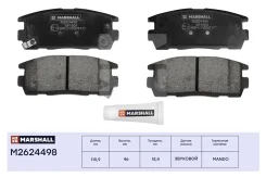 ������� ��������� �������� Marshall M2624498 M2624498 ����