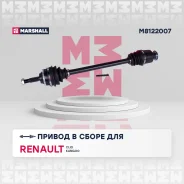 ������ � ����� (� ABS) | ���� | Marshall M8122007 M8122007 ����